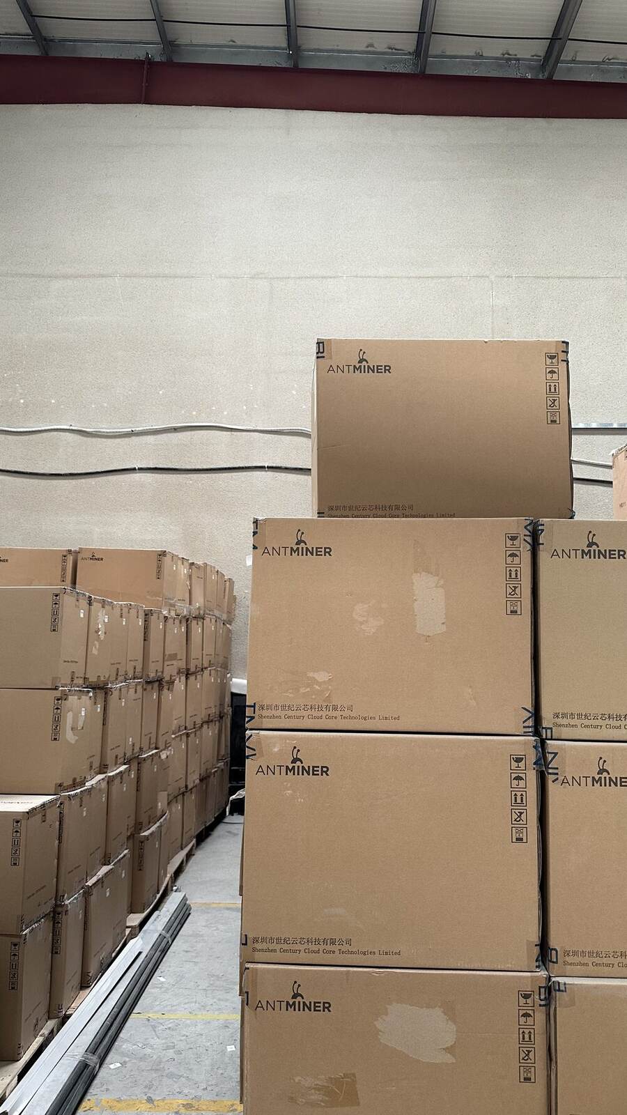 Réception Antminer